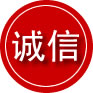 东乡诚信救援服务