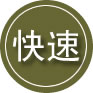 东乡24小时道路救援