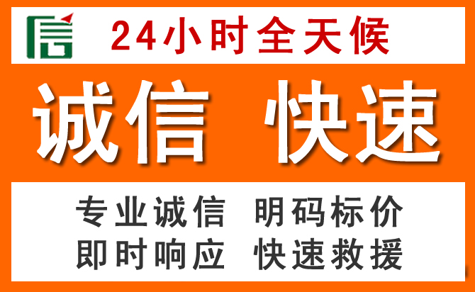 如何制定合理价格策略缓解东乡道路救援售后压力