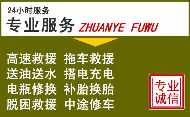 新能源汽车保有量攀升，东乡道路救援行业未来发展新趋势解析